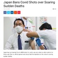 Japan not quite cucked yet