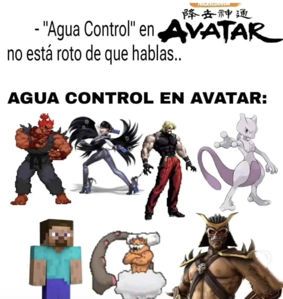 el control de agua en avatar no está roto claro que no bro - meme