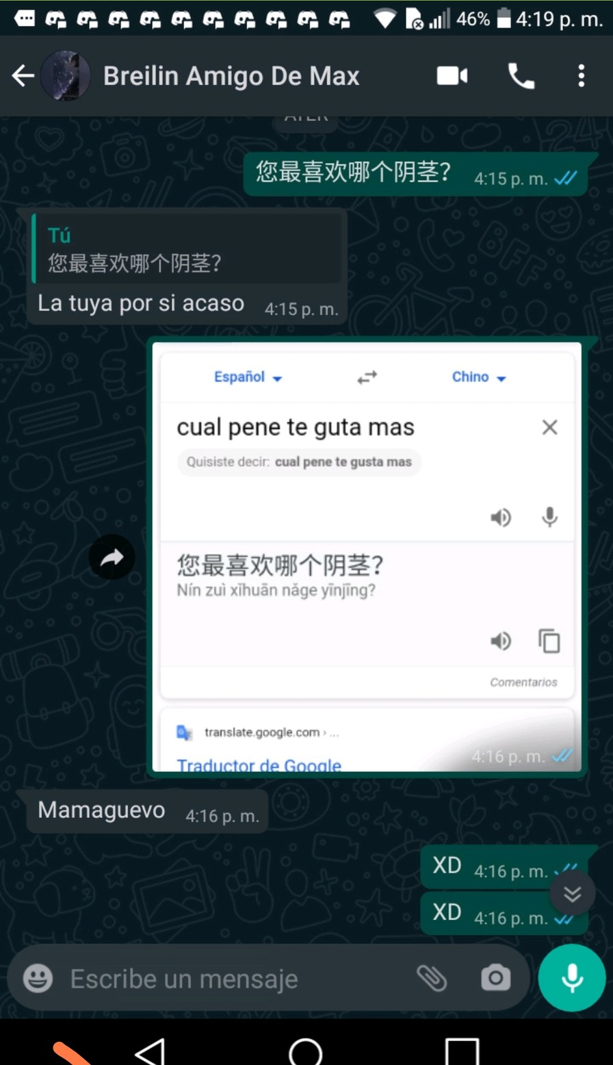Lmao - meme