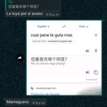 commented item thumbnail