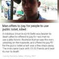 Poo in the loo is a punishable offense