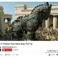 The horse is a lie