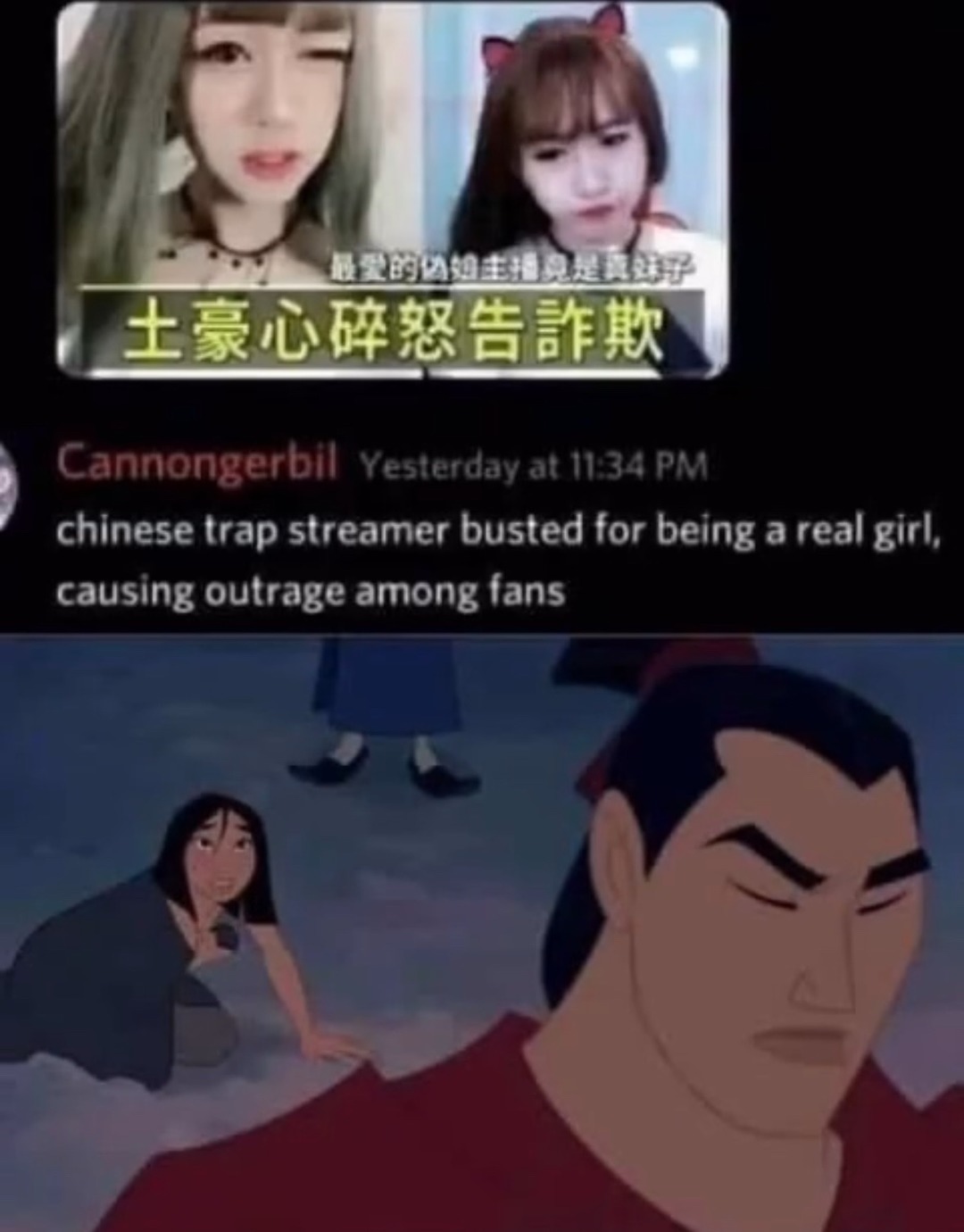 China - meme