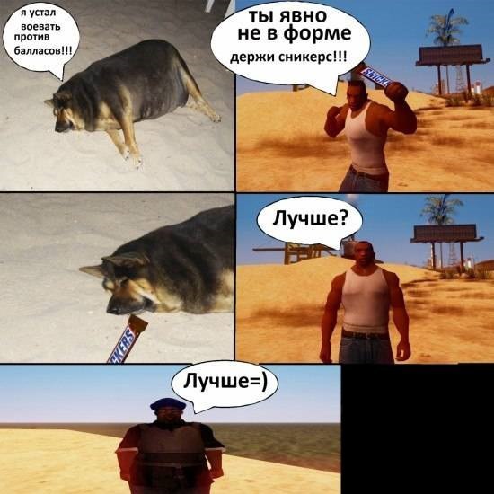Прикольные самп картинки, поздравления юбилеем
