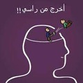 ¿Se imaginan que alguien no entienda el meme por estar en árabe? Ah, es broma, traducción en los comentarios