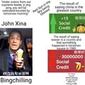 upvote for social credit