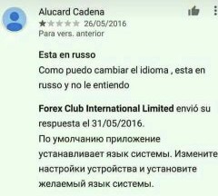 Miércoles, 26 de Abril. - meme