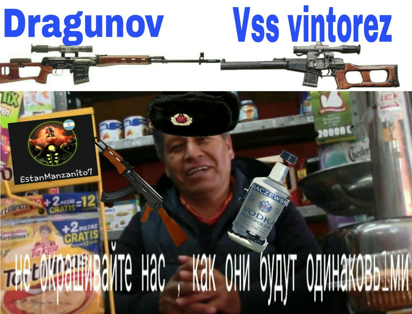 Otro meme de armas