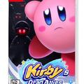 Kirby’s Dead Allies Ultimate