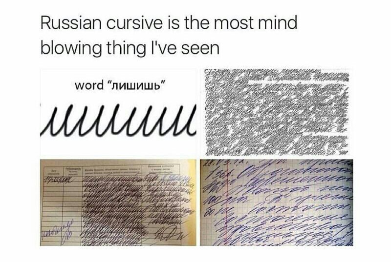 Rossiya - meme