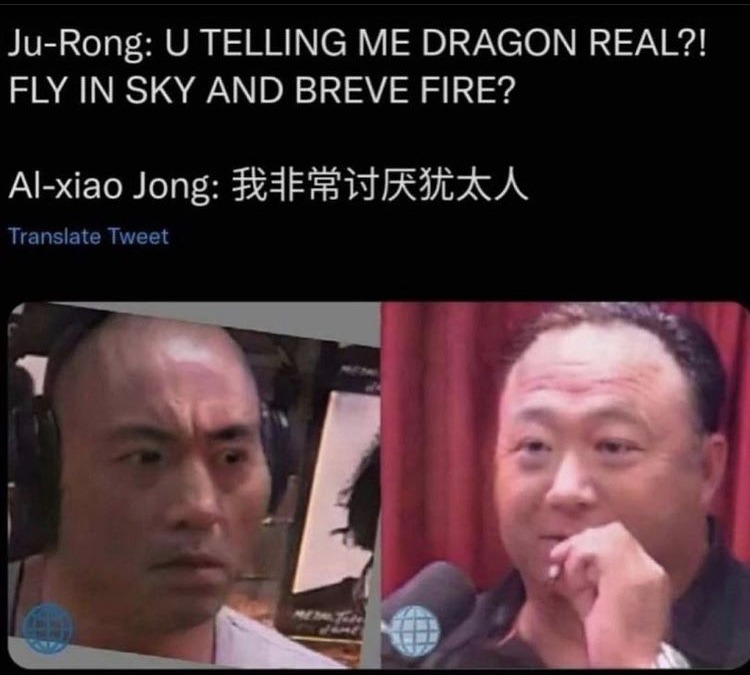 “Bring that up Jiang” - meme