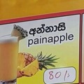 Painful juice