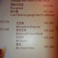 There is more than one translation fail here, take a closer look
