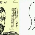 Contexto: es una caricatura japonesa que representa al zar Nicolás II de Rusia en 1905, como siempre ellos siempre adelantados a la época XDDDD