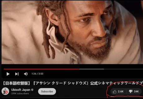 The japanese gaming community is not happy with Ubisoft - meme
