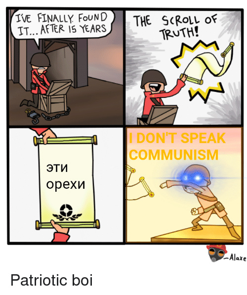 lol communism - meme