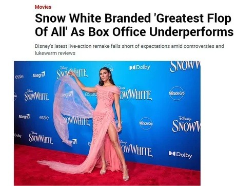 Disney's Snow White remake flops harder than my GPA in 2008 - meme