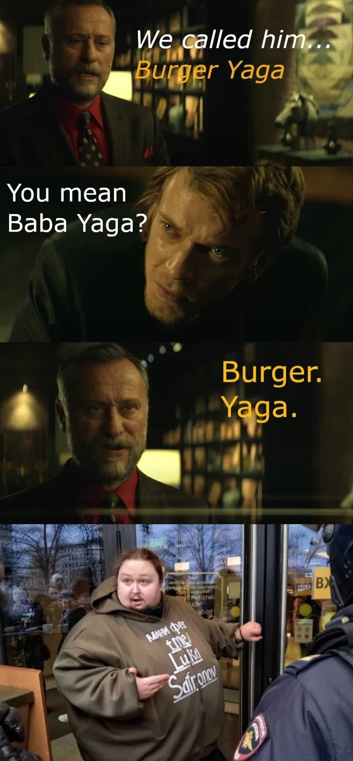 Burger Yaga - meme