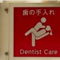 Me encantaría ser dentista en japón
