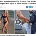 Brazilian Model Arrested for Topless Dog Walking