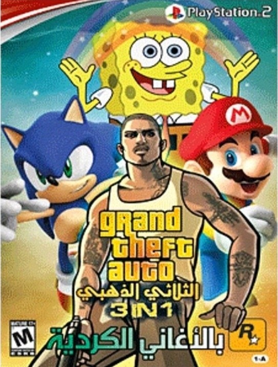 El crossover mas epico que endgame, all-star brawl y smash bros juntos mi gente pexxxxxx - meme