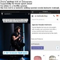 Comedian Matt Rife is getting heat for sharing a phony apology link on Instagram. Supposedly for those upset about his jokes in a Netflix special, the link led to a website selling special needs helmets instead.