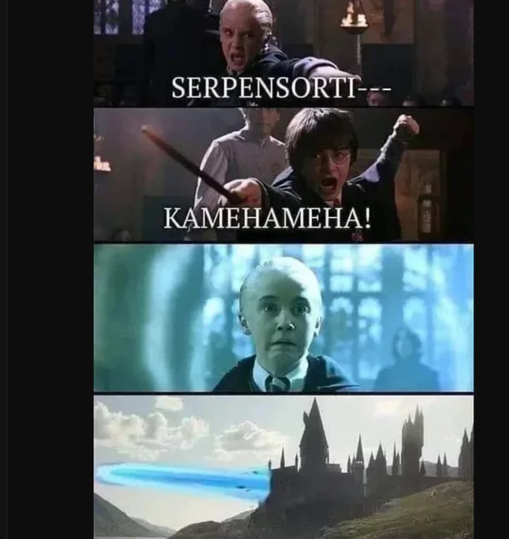 My favourite spell - meme