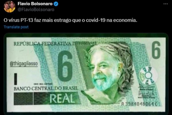 digite seu F  em homenagem ao real - meme