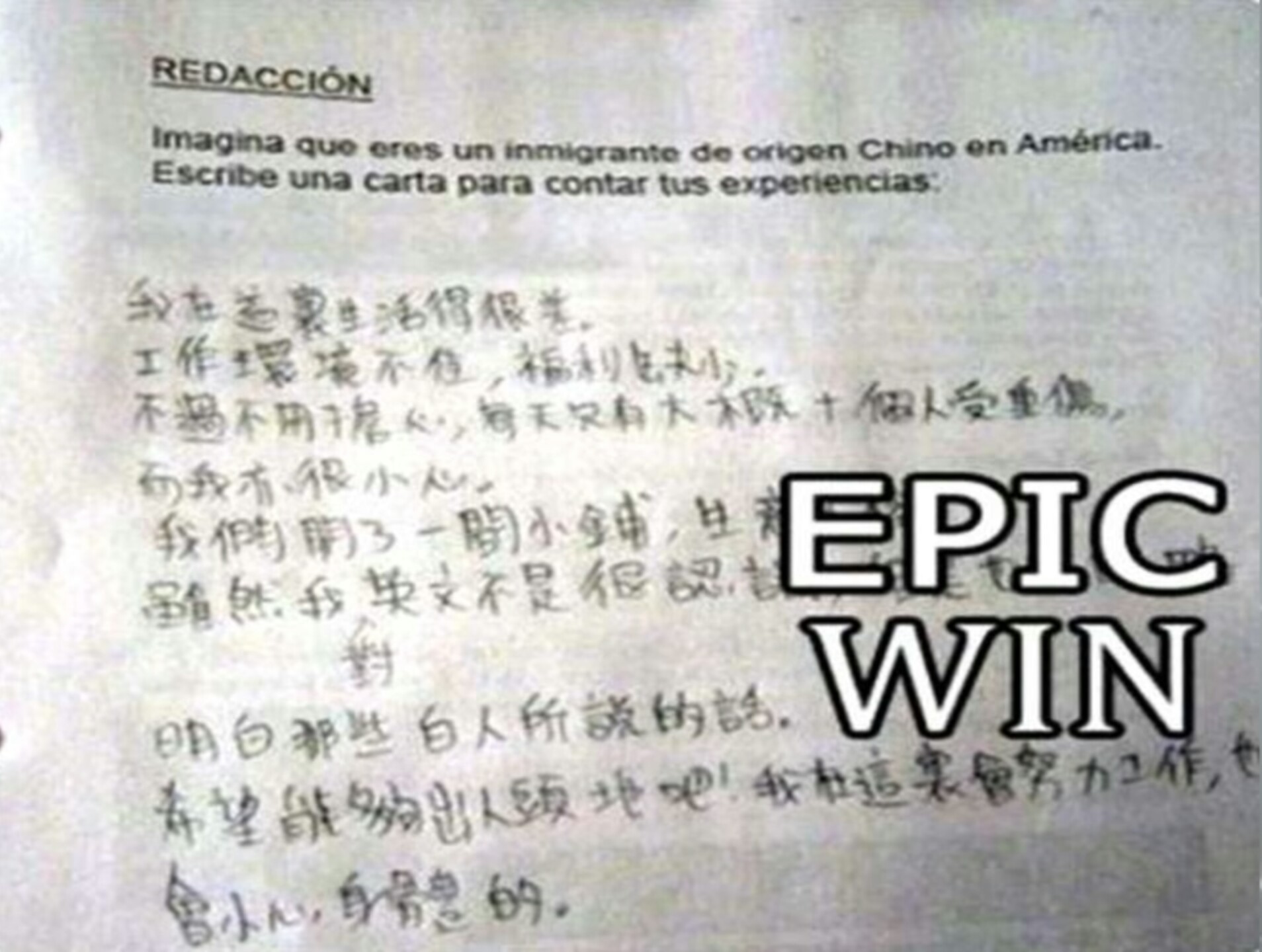 EPIC WIN :v - meme