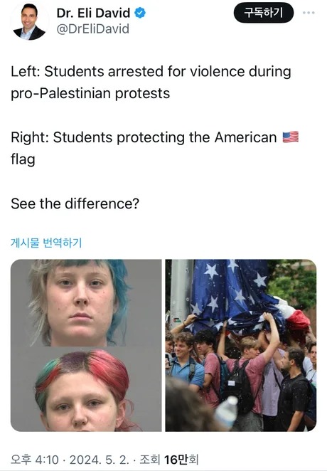 See the difference? - meme