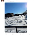 commented item thumbnail