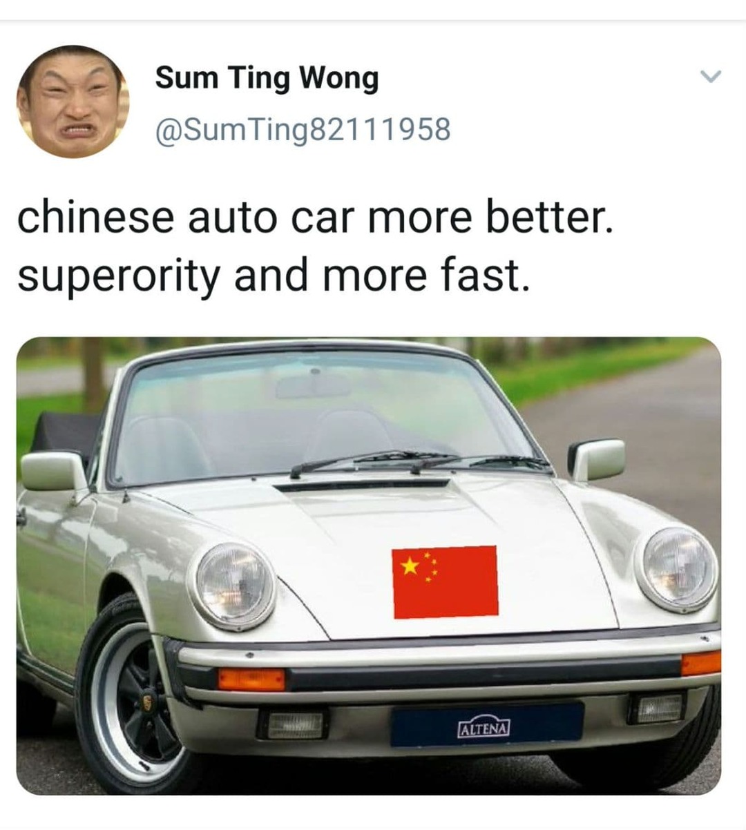 Chinese Quality - meme