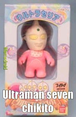 Ultraman seven chikito - meme