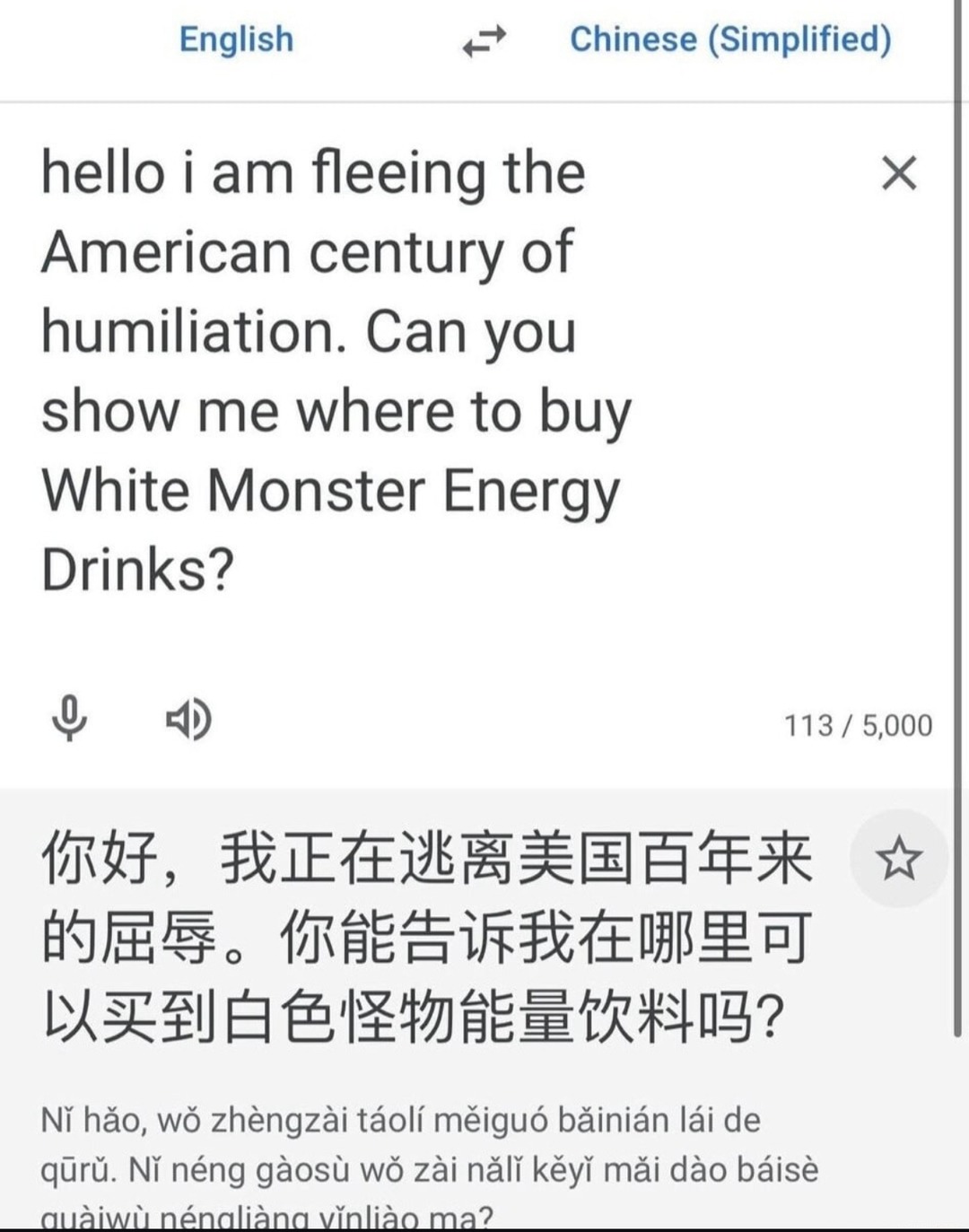 white monster quest - meme