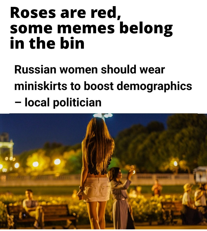 Rubbish poem - meme