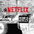 Netflix on its way to ruin beloved anime