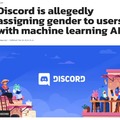 Discord is using AI to assign gender and age to their users