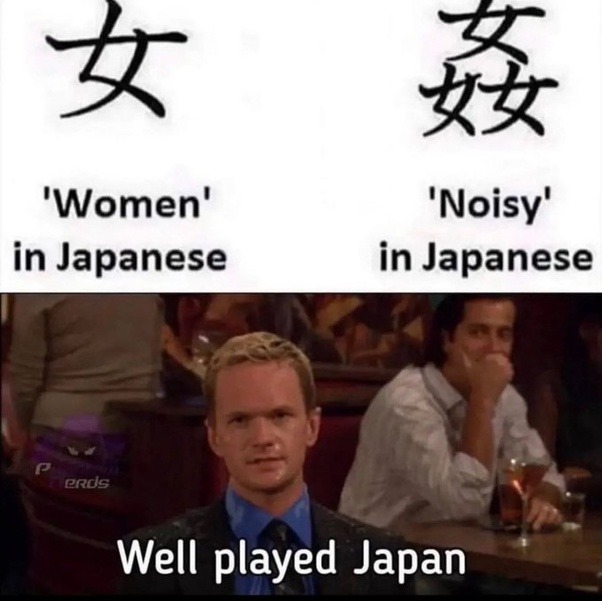 respect to japan - meme
