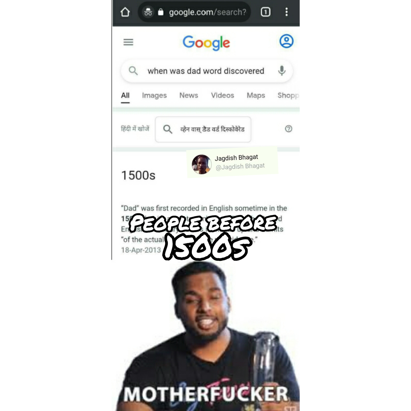 Motherbucker - meme
