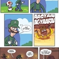 Mario's "Party"