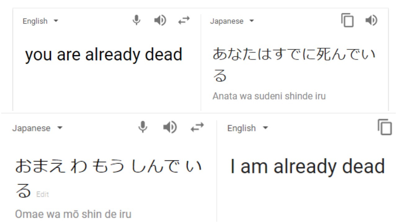 Have we been lied to? Can any weebs confirm? - meme