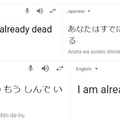 Have we been lied to? Can any weebs confirm?