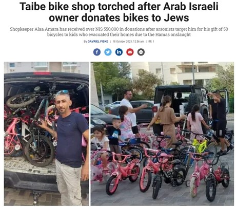 Taibe bike shop torched after Arab Israeli owner donates bikes to Jews - meme