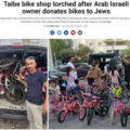 Taibe bike shop torched after Arab Israeli owner donates bikes to Jews