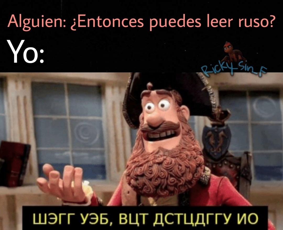WELL YES, BUT ACTUALLY NO - meme