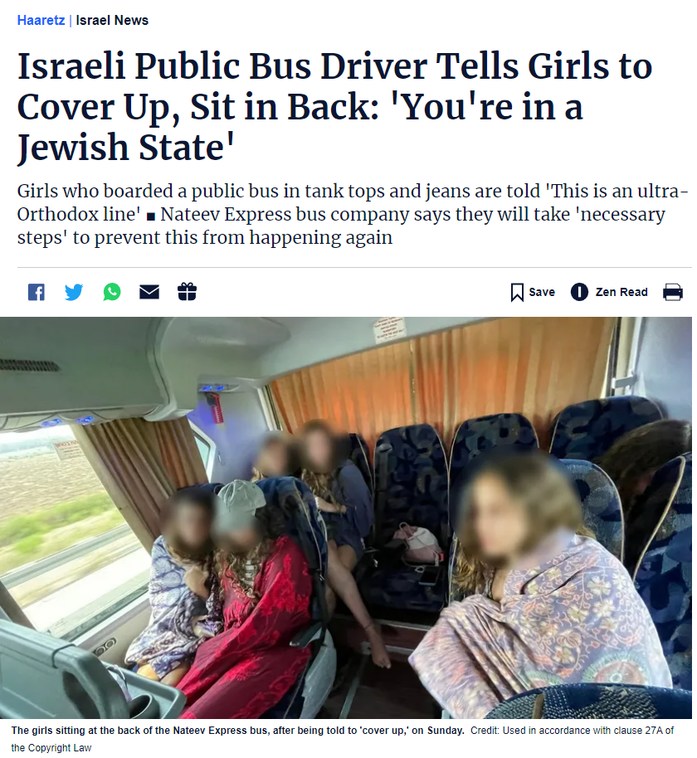 WTF Israel - meme