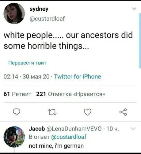 White people - meme