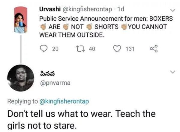 Boxers are not shorts, you can not wear them outside - meme