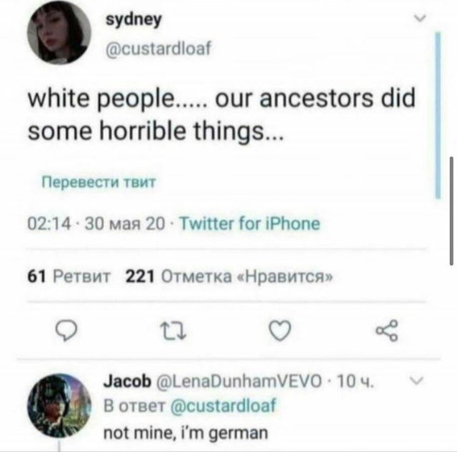 Personas blancas... nuestros antepasados hicieron cosas horribles. Los míos no, soy alemán - meme