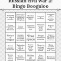 The most exciting bingo game